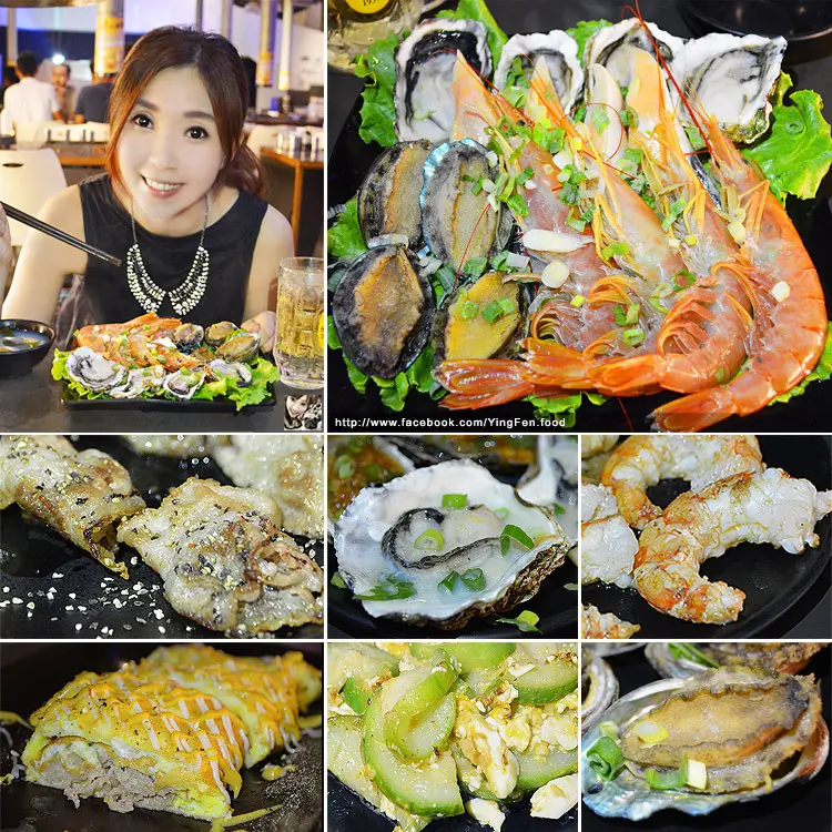 ❤台北-田季石板燒肉-吃到飽 (現場有DJ播放音樂很High！)