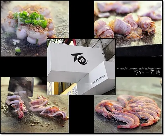 [日式燒肉] 田季石板燒肉(To燒)‧美食 空間 音樂