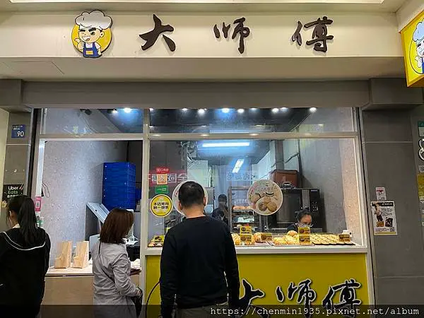 台北市大安區-大師傅 蛋塔工坊