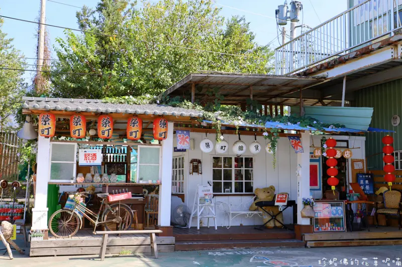 【台中-豐原區】榮町雜貨店｜后豐鐵馬道旁