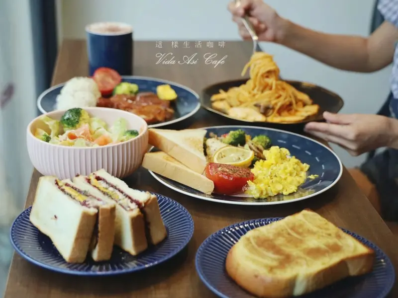 內湖不限時咖啡 這樣生活咖啡Vida Asi Cafe 地中海型健康餐食 一日三餐很可以 - ifunny 艾方妮的遊樂場