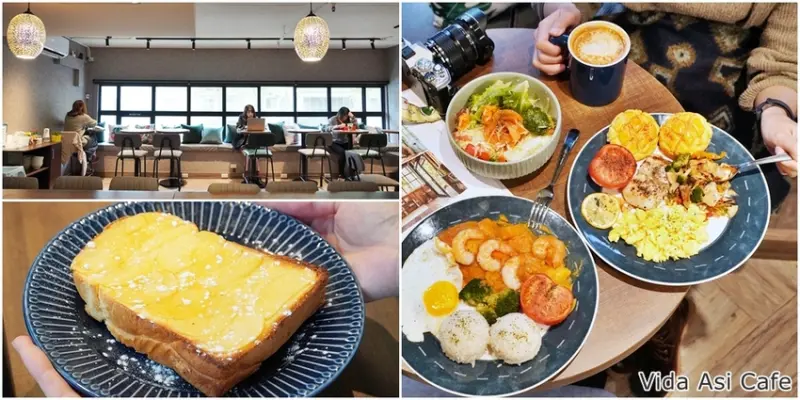 [內湖 不限時早午餐咖啡館　這樣生活咖啡Vida Asi Cafe]銅板價就有超優質餐點 品味最單純的地中海盛宴 - 安妮的天空