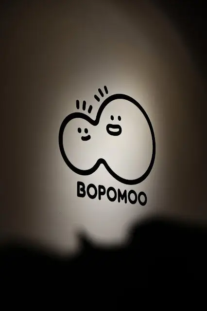 [冬，台北] 可愛的華麗是我最堅強的軟實力 - Bopomoo 波波畝
