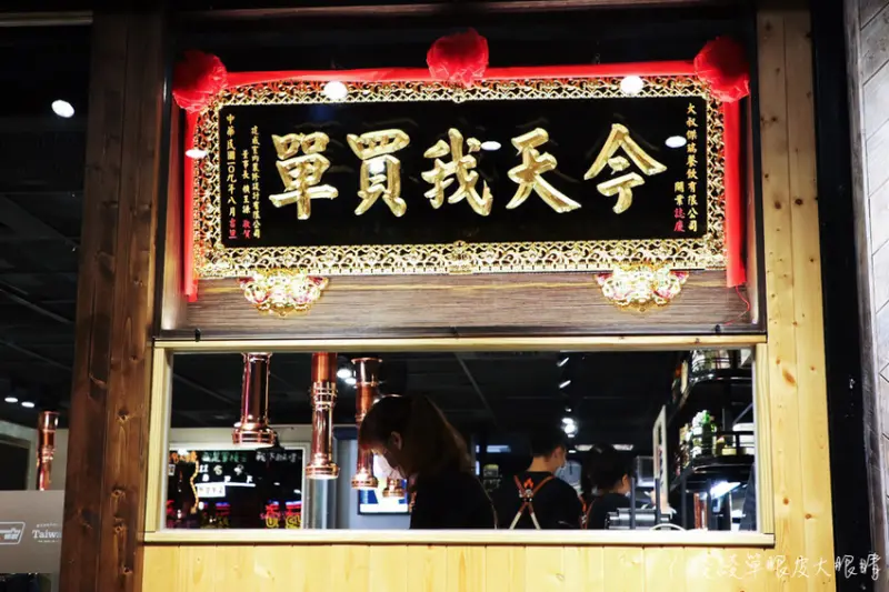 台北東區人氣燒肉店插旗新竹，高質感好吃燒肉加上浪漫約會氛圍！新竹燒烤推薦UNCLE SHAWN燒肉餐酒館 - ㄚ綾綾單眼皮大眼睛