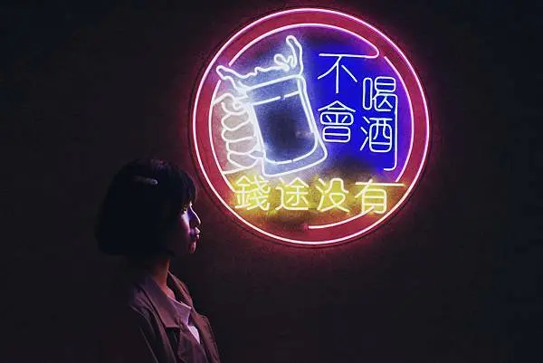 台北東區啤酒餐廳 近忠孝敦化 平價串燒東區宵夜好選擇 串在一起