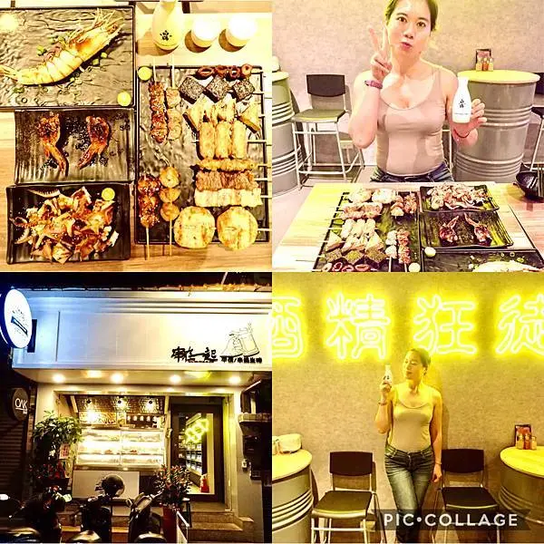 Jessica食記-「串在一起平價串燒/生啤」，台北大安區（東區）平價串燒推薦，CP值高與朋友週末晚上吃好吃的串燒與喝一杯首選，不收服務費