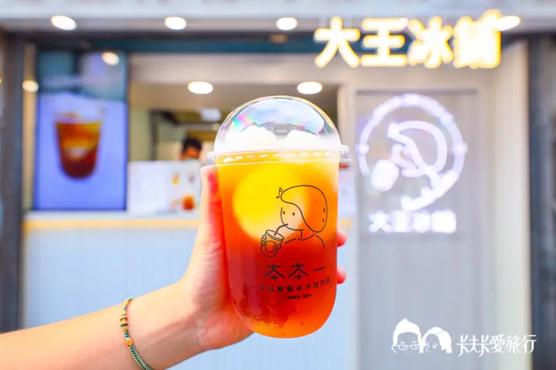 羅東夜市美食｜大王冰鋪冬瓜檸檬冰沙專門店｜夜市在地必喝飲料 網美打卡最愛冬瓜檸檬冰淇淋紅茶