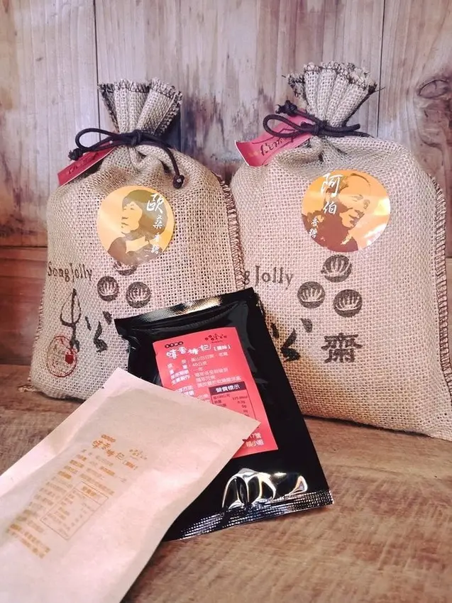 【嘉義 景點】限定中的限定，只在冬天嘉義口耳相傳的秘境限定活動，松齋炒糖嘻香糖記