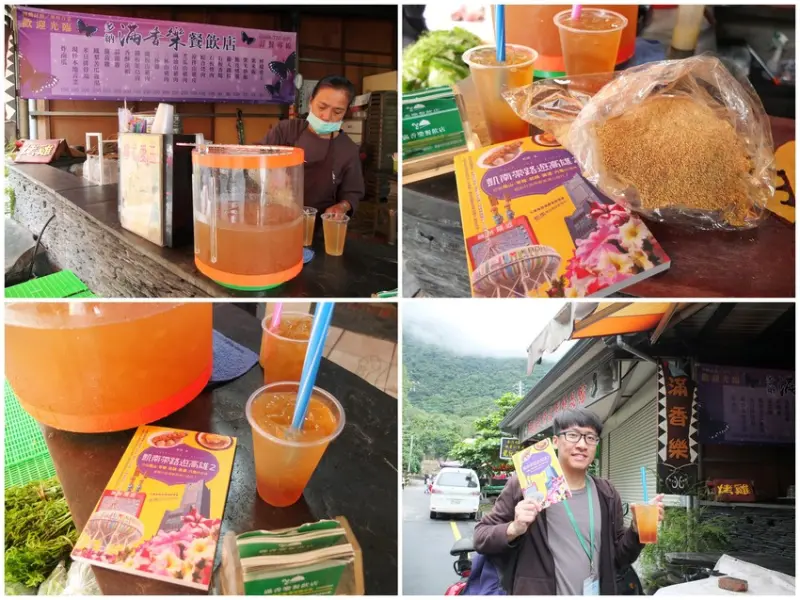 食旅生活隨筆。高雄茂林區美食。滿香樂餐廳