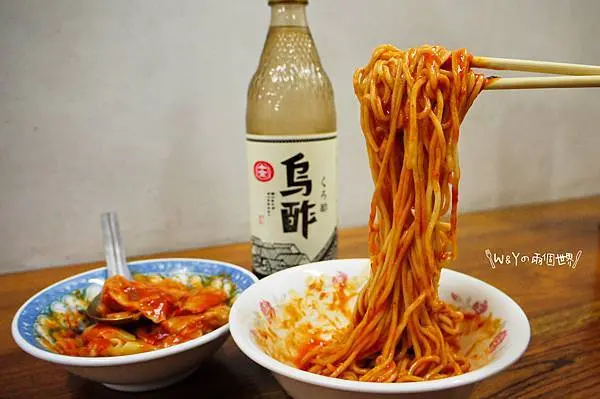 【宜蘭】羅東－蘭陽香辣麵 令人意猶未盡的特殊滋味 嗜辣者千萬別錯過！