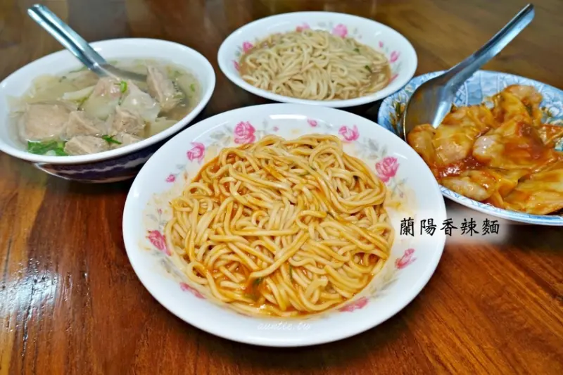 【宜蘭】蘭陽香辣麵 特殊紅醬甜辣口味海鮮味乾麵 羅東麵食推薦