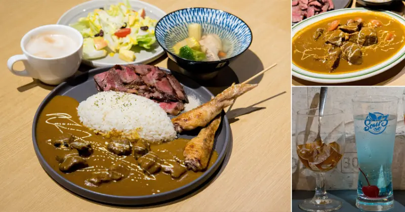 【臺南美食】咖哩飯也能自由搭配｜咖哩搭配燒烤新組合｜水果濃醬咖哩｜咖哩免費續加.白飯吃到飽~~Hi！咖哩｜燒烤本舖 - 南人幫
