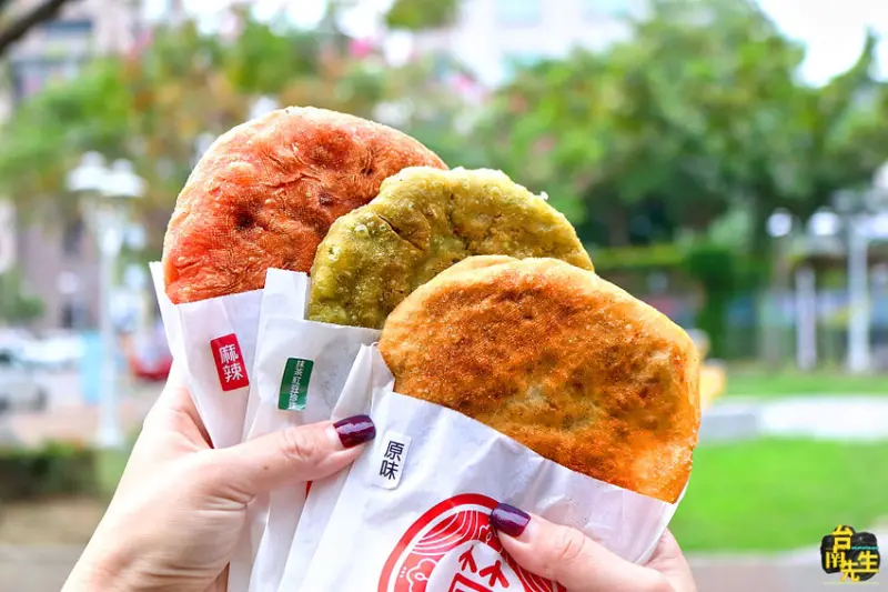 台南蔥肉餅／全台少見獨家創意古早味／老麵手作餅皮外酥內Q／每日現切粉蔥及新鮮餡料／現點現做趕時間不要來