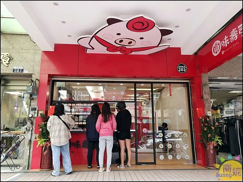 圓味壽司台中遊園南店。東海美味卷壽司滿百送豆漿只有10天動作快!每日手工新鮮現做用料不手軟-商妮吃喝遊樂