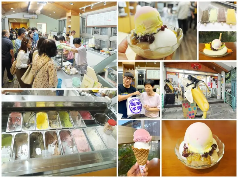 美濃冰品推薦【常美冰店(魔法阿嬤的新家)】庭園美景懷舊冰店 熟悉古早味香蕉清冰、芋仔冰、枝仔冰
