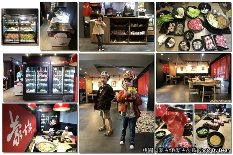 【桃園】「蒙古紅．全台唯一無油火鍋（麻辣火鍋.鴛鴦鍋吃到飽/辣椒親炒/不沾醬/上百種食材新鮮供應/現點現切肉品/中山路上.近桃園市政府)」