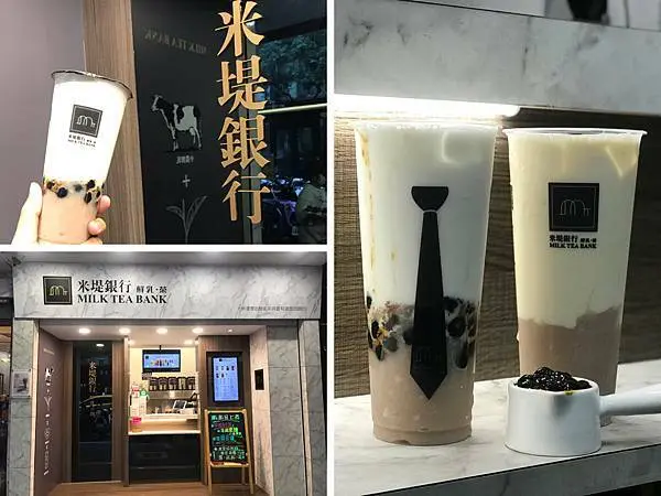 （世貿）新產品芋頭系列飲品 加入黑糖珍珠濃香好喝 #芋頭控 別錯過囉-米堤銀行Milkteabank北醫分行