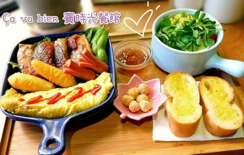 | 新埔早午餐 | Ça va bien 賓時光餐館．平價大份量餐點．免服務費．近新埔捷運站
