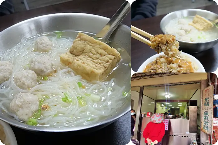 三星美食⎪阿川米糕魚丸米粉。市場內的美食，米糕X地獄辣椒超好吃，還有配料不手軟的魚丸米粉！ @捲捲頭 Wonderful 品味。生活