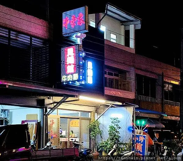 [花蓮吉安美食]牛東家見麵館/好山好水的鄉間小店也有令人回味的好味道/乾淨衛生便宜CP值高/