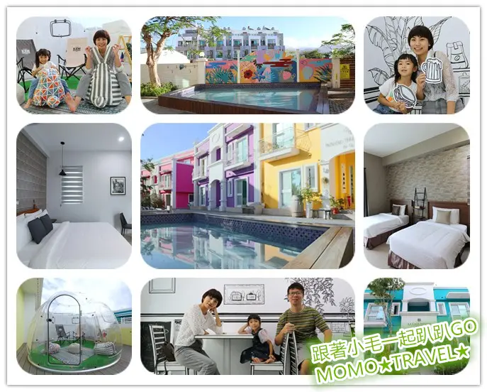 屏東住宿-禾旅宿 Ho Hostel 墾丁夢幻島丨彩虹屋 vs 網美游泳池丨星空泡泡屋