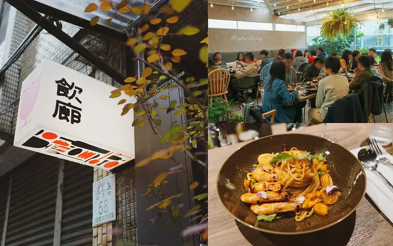 【宜蘭美食】飲廊Corridor│隱身巷弄森林系玻璃屋餐廳，特色義麵、燉飯、調酒，混搭工業風唯美好拍！