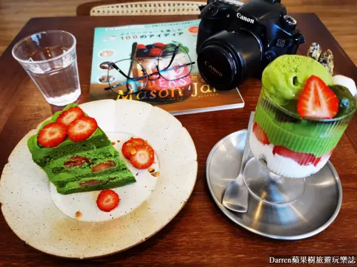 辺間屋梅子|友美子珈琲姊妹店/桃園咖啡廳/中路特區美食鄰近風禾公園附近美食