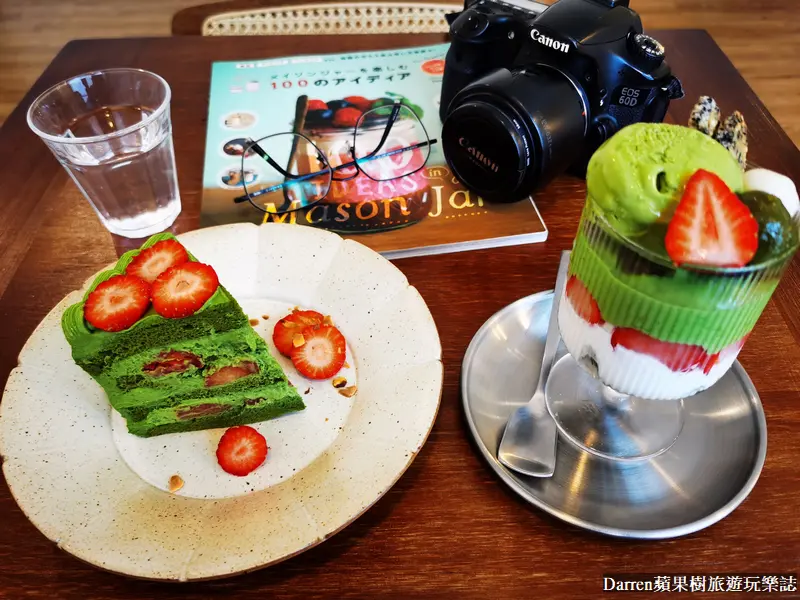 辺間屋梅子|友美子珈琲姊妹店/桃園咖啡廳/中路特區美食鄰近風禾公園附近美食