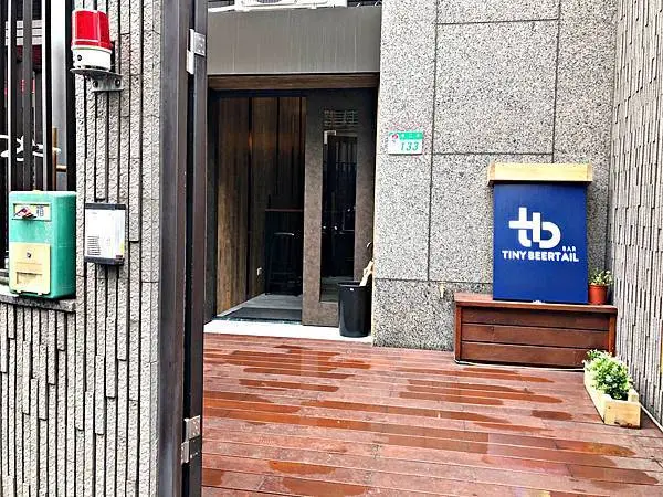 【中山國中站】好吃到爆炸的美式漢堡 ‧ 中午也能暢快喝酒 ‧ Tiny Beertail Bar