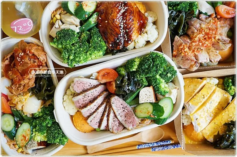 台中超澎湃健康餐盒║主餐高達28種口味可選，配菜更多達10~15種，好吃份量大又健康、絕對滿足你的胃！ (餐盒均附溫泉蛋、冷泡茶或蘋果醋)