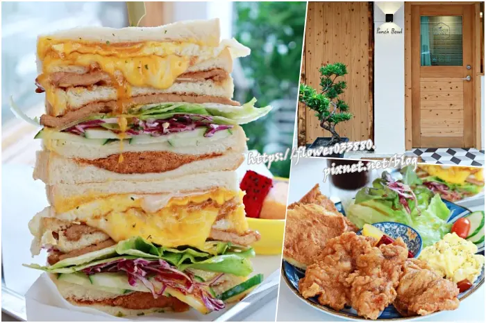 台南早午餐【Punch Bowl 潘奇堡咖啡咖啡】早午餐價位好佛心，份量也很足!白色木質清新風門面。近台南大學、台南棒球場。台南美食|台南早餐