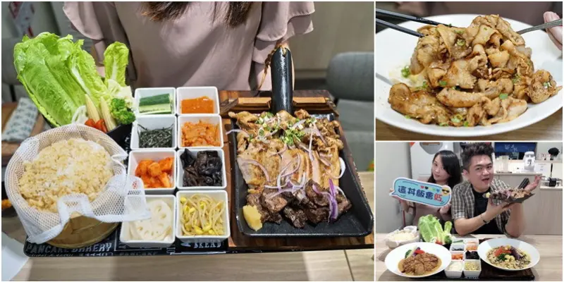 牛柒丼食堂|全國獨家用鍋鏟裝肉肉浮誇上桌。雞白湯及飲料無限暢飲。多樣性的丼飯選擇！