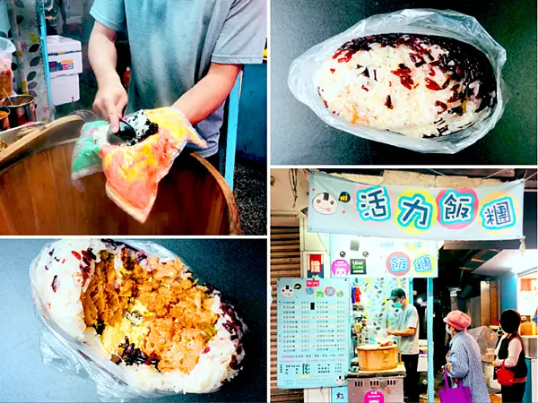 【台北美食￭信義區】活力飯糰￭台北信義店 x 熱騰騰的現點現包，傳統早點好吃萬歲║ 吳興街早餐推薦、信義區早餐、北醫早餐