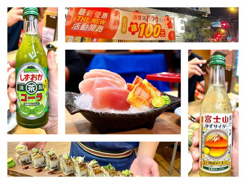 台南日本料理 | 滿$500 送$100開跑 | 花火日本料理 | 中⻄區丼飯 專賣店