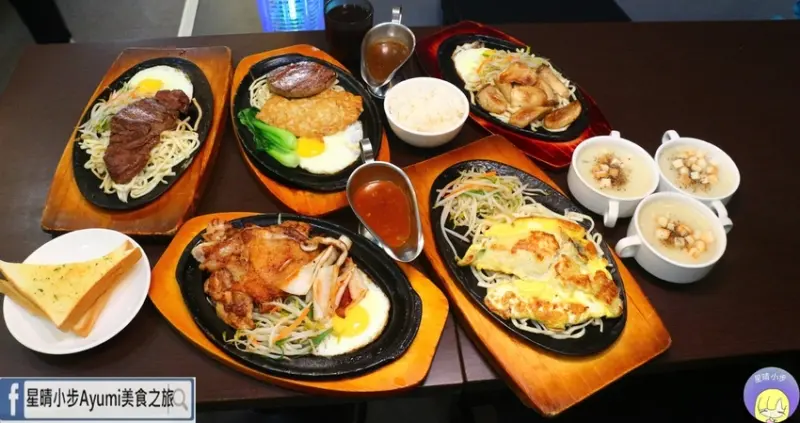 [台南南區美食]牛屋排餐專賣店/凡點餐均有奶油蒜味吐司、巧達濃湯、錫蘭紅茶/今天吃什麼App/餐飲國家隊強力推薦