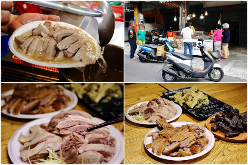 【食。台中】明星專業鵝肉店〜只有台中太平人才知的巷仔內隱藏版美食，鵝肉軟嫩超好吃，每天只營業3小時，賣完就收攤！