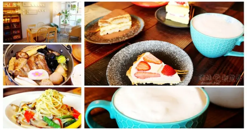 桃園市中壢區美食推薦【鹿鹿春 Deer】近龍岡森林公園│鄉村風格│寵物友善│手作甜點咖啡 - 德妹看新世界
