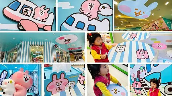 桃園最新打卡點【卡娜赫拉7-11立國門市】卡娜赫拉超商3號店/跟著粉紅兔兔搭飛機趣旅行/7-ELEVEN卡娜赫拉桃園店