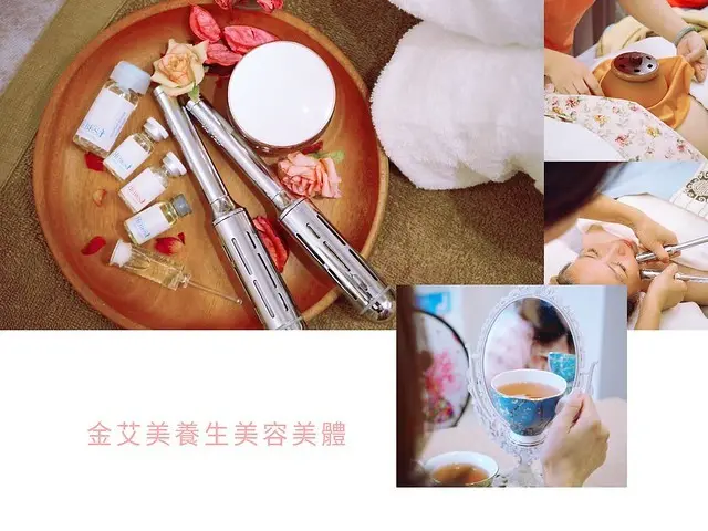 金艾美養生美容美體中心