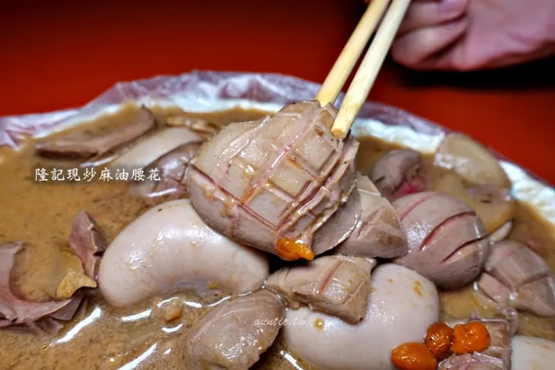 【宜蘭】清溝夜市現炒麻油腰子 香濃乾炒雙腰 冬令進補預備起！