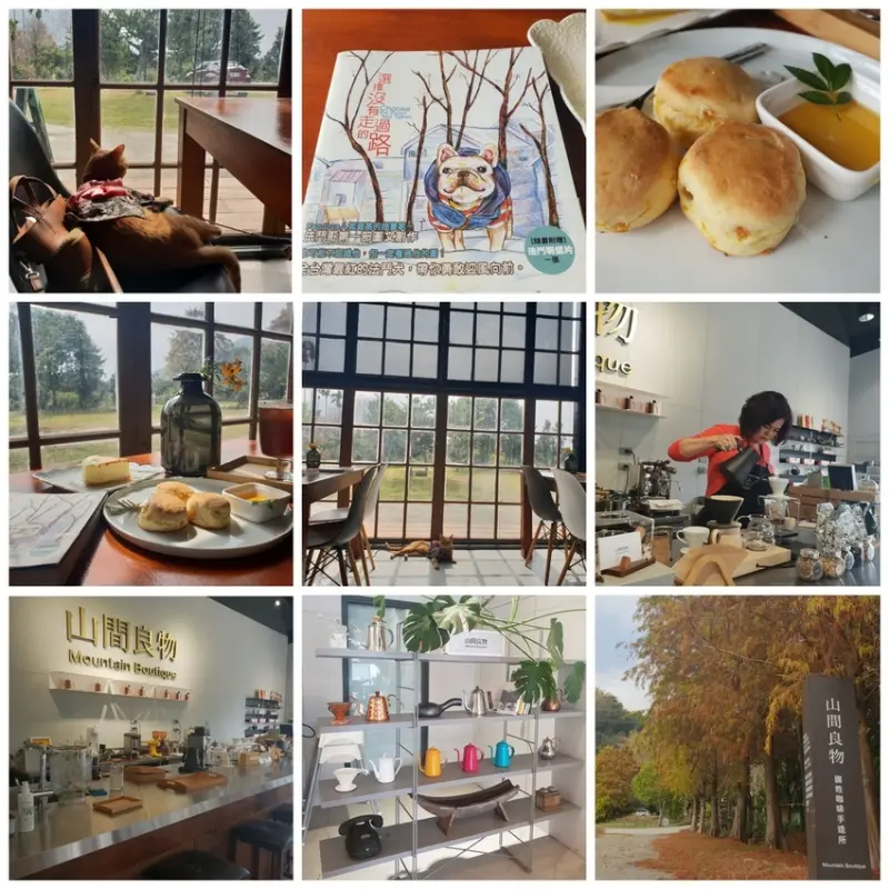 【南投.國姓鄉】山間良物咖啡館在地咖啡豆。友善寵物咖啡廳。自種水果入甜點。推重乳酪蛋糕&砂糖橘司康