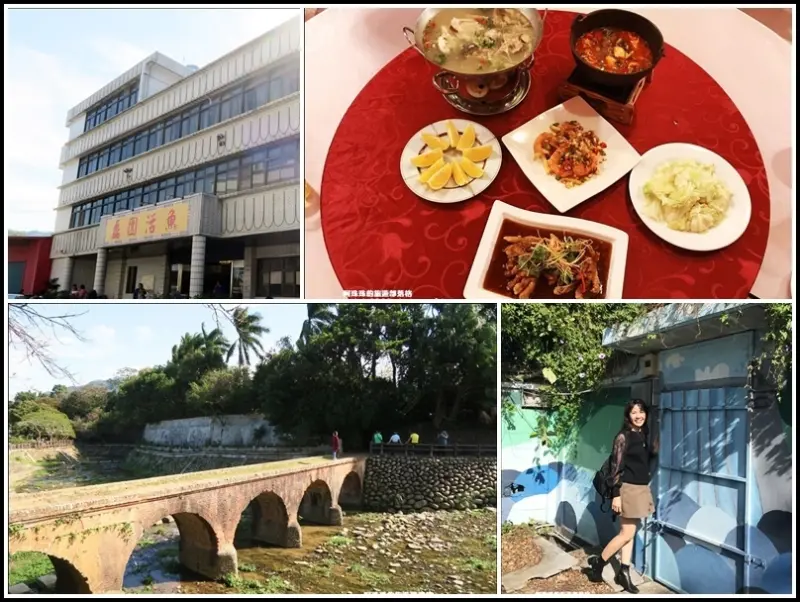 桃園石門活魚節。磊園活魚餐廳cp直爆表活魚雙人套餐｜穿越花牆直搗ig景點大平紅橋