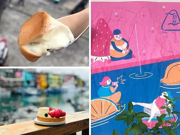 （基隆）漁港旁低調甜點店 超嫩布丁甜點外帶到海邊吃 邊看彩虹屋邊吃美食-閑閑