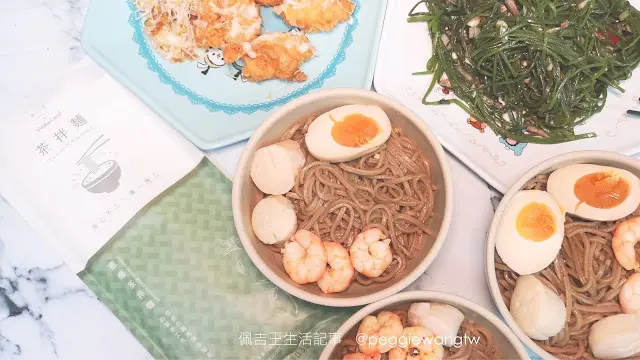 老小都愛超涮嘴：不二堂X Walkerland茶拌麵 茶香清爽拌醬開味︱懶人料理開箱
