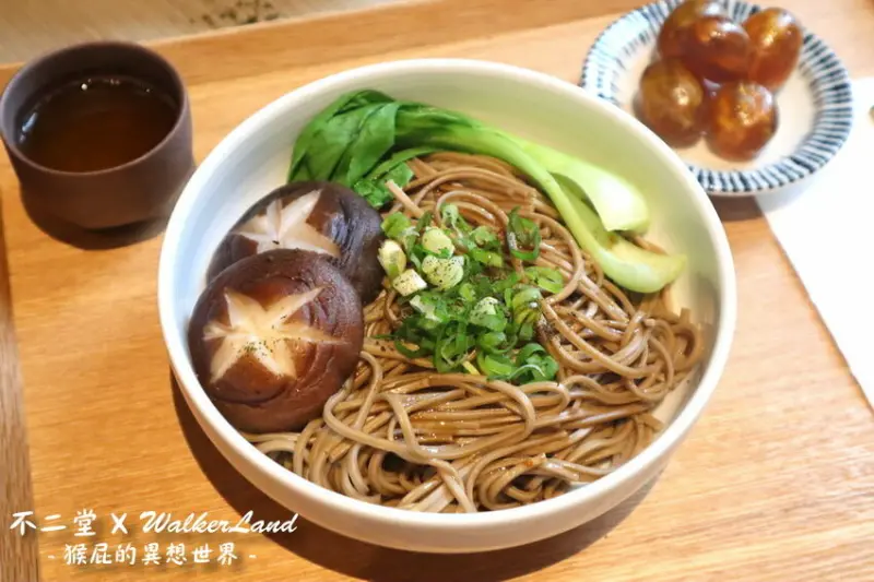 【台北宵夜】今晚我想來點不二堂 X Walkerland茶拌麵！椒麻茶拌麵、蔥爆茶拌麵我都要！小孩子才做選擇！ @猴屁的異想世界