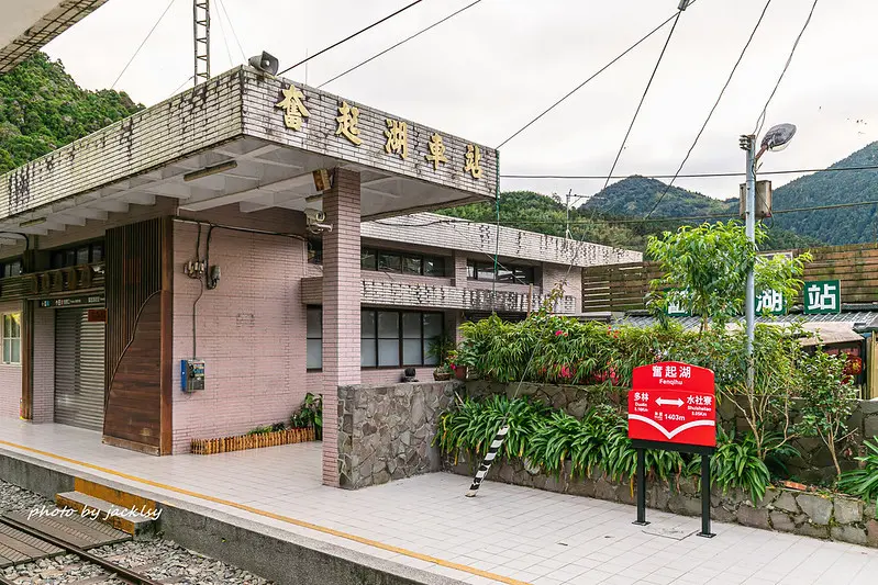 201205嘉義-奮起湖車站