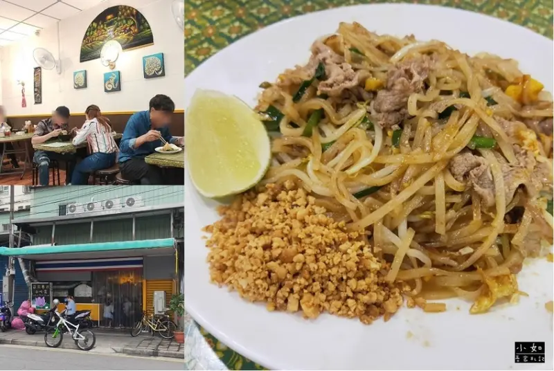 【五股美食】蓮花泰式小吃店‧第一次吃泰國米‧道地好滋味‧內附菜單‧新北產業園區站美食！
