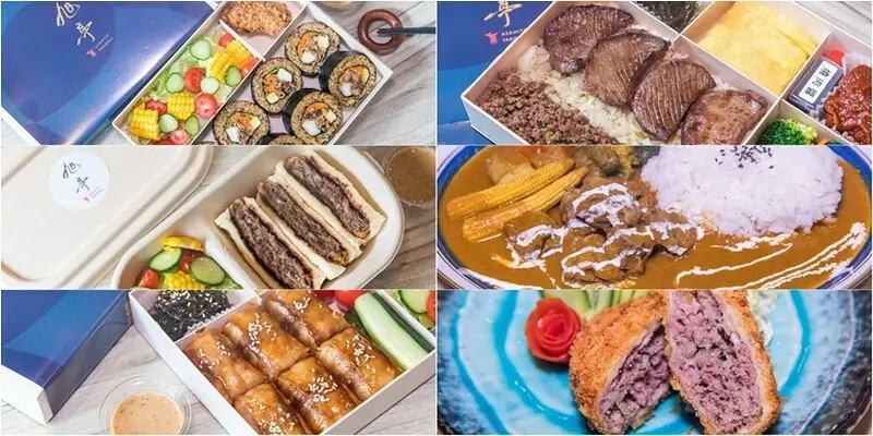 【台中燒肉便當外帶】台中燒肉名店「旭亭燒肉」便當祭開催中