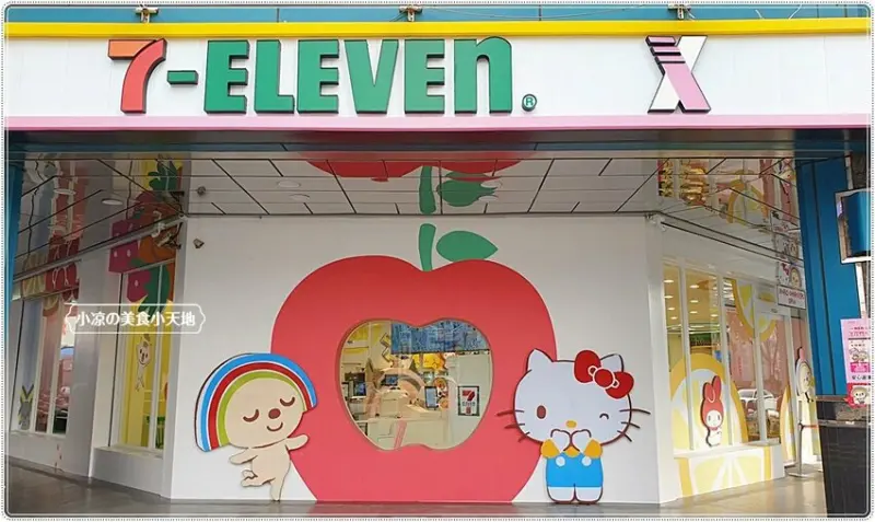 台中首家7-11X三麗鷗智能超商主題店來囉!! 汶莊&汶昇門市12/12正式開幕!!!
