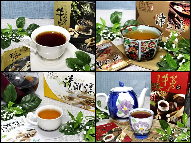 【沖泡茶包推薦】青玉牛蒡茶～原味牛蒡茶包x清湘淳漢方牛蒡茶x津活源漢方牛蒡茶x沅波濤漢方牛蒡茶x養生漢方牛蒡茶！